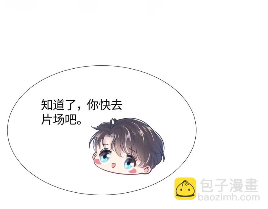 第11话 沈长留下跪？！30