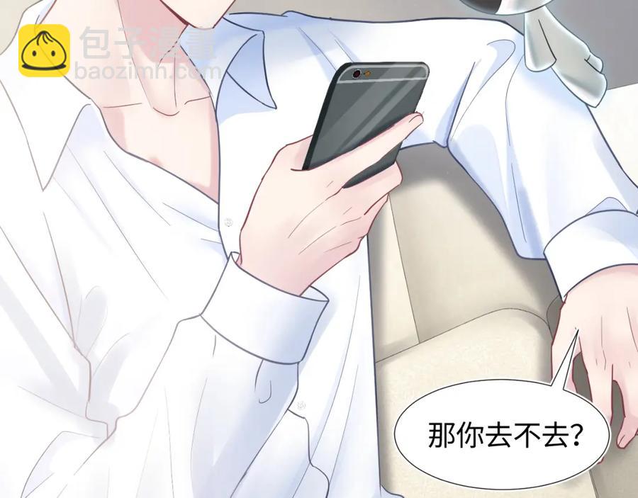 第11话 沈长留下跪？！37