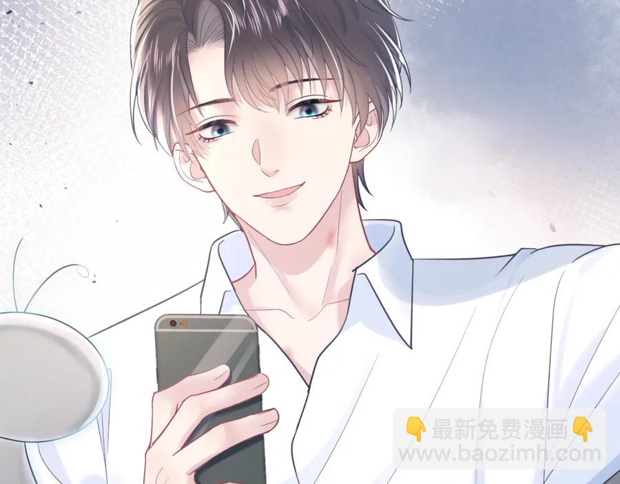 第11话 沈长留下跪？！41