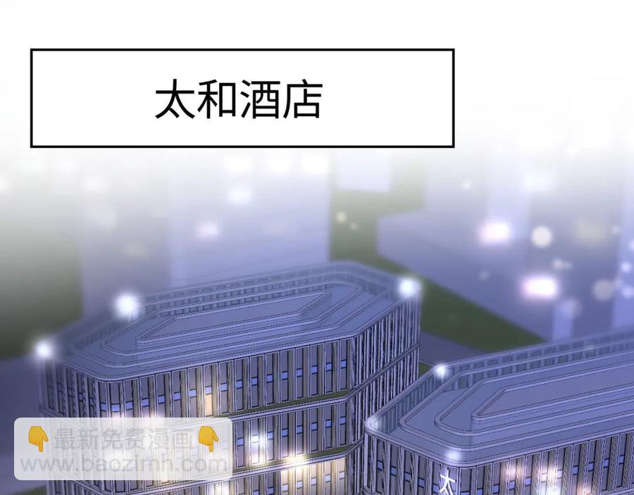 第11话 沈长留下跪？！45