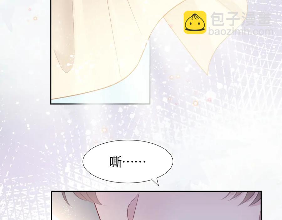 第11话 沈长留下跪？！5