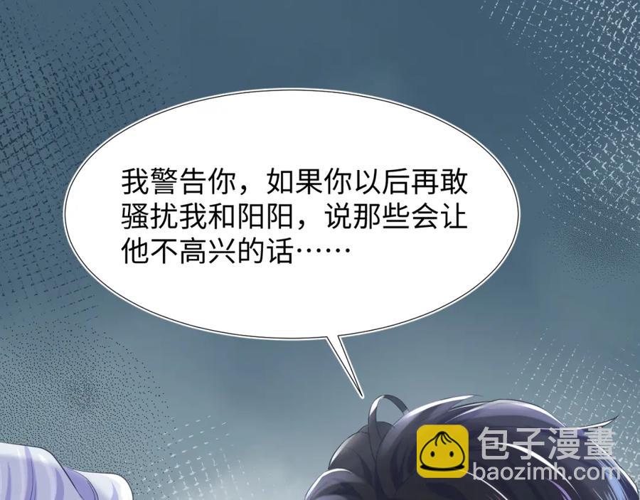第11话 沈长留下跪？！60