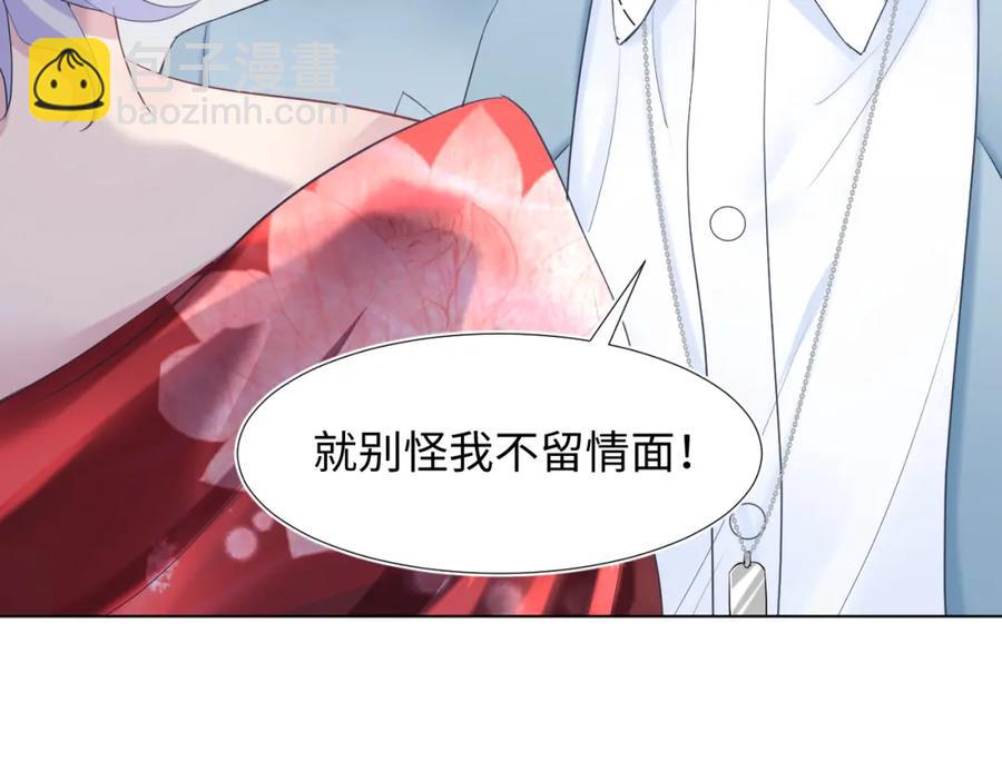 第11话 沈长留下跪？！62