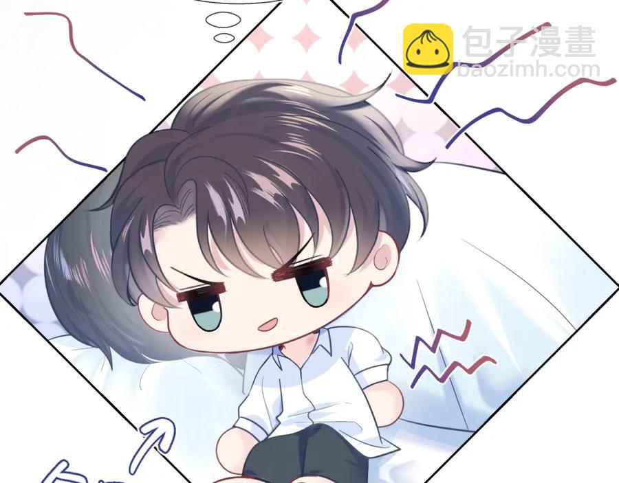 第11话 沈长留下跪？！7