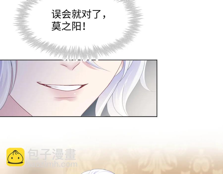 第11话 沈长留下跪？！90