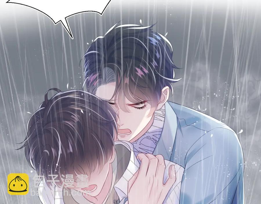 第11话 沈长留下跪？！99
