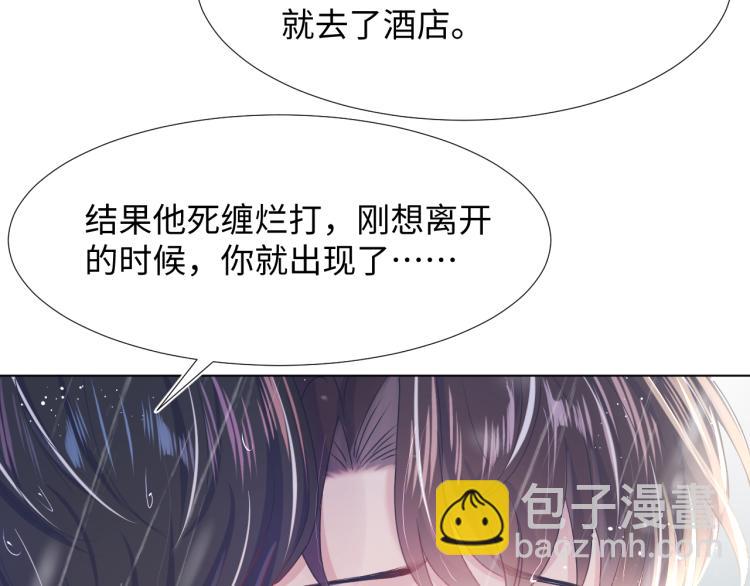 第12话 我只属于你！10