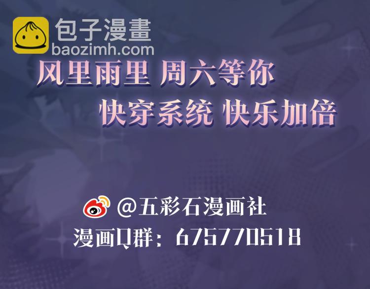 第12话 我只属于你！118