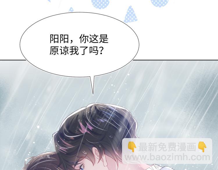 第12话 我只属于你！16