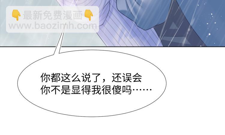第12话 我只属于你！18