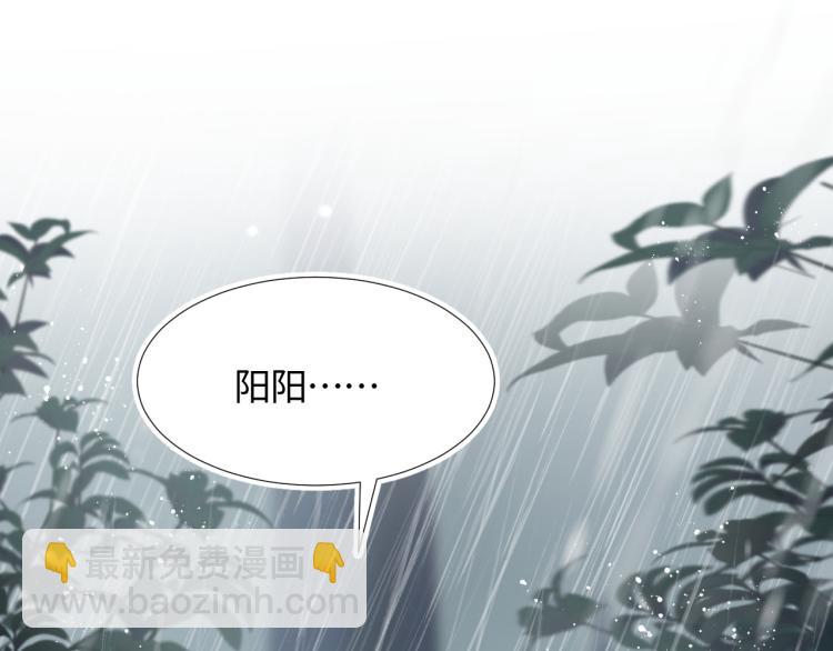 第12话 我只属于你！19
