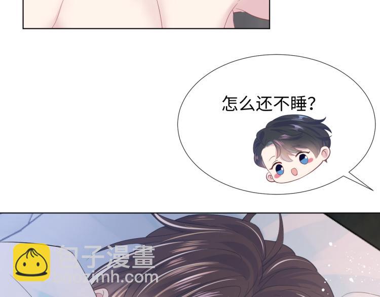 第12话 我只属于你！38