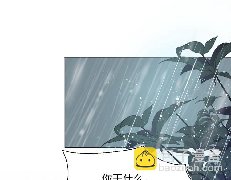 第12话 我只属于你！4