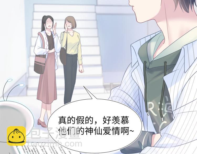 第12话 我只属于你！60