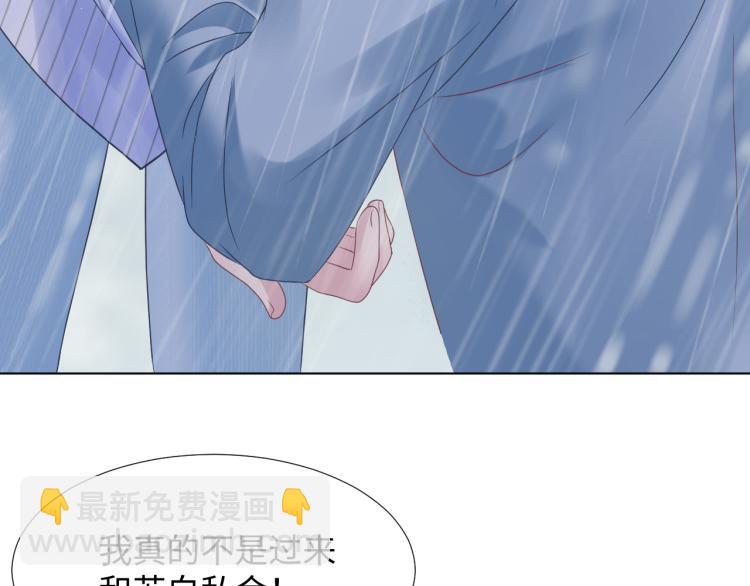 第12话 我只属于你！7