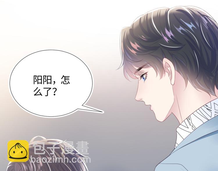 第12话 我只属于你！79