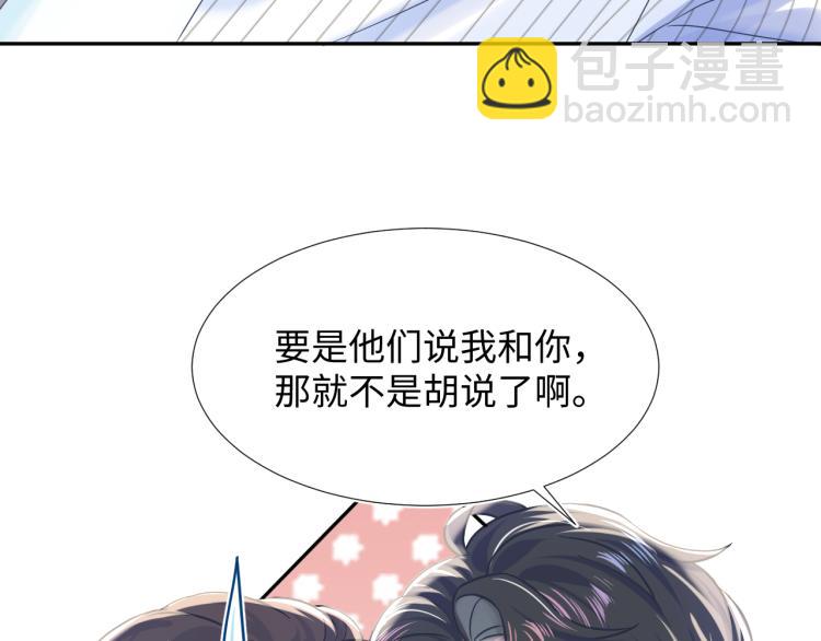 第12话 我只属于你！91