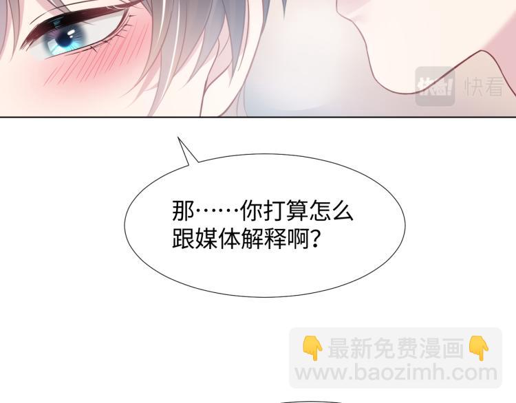第12话 我只属于你！99