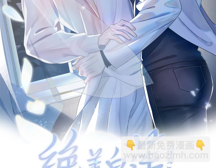 第13话 不舍得他吃醋！1