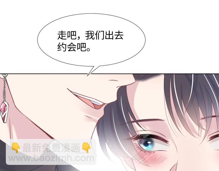 第13话 不舍得他吃醋！10