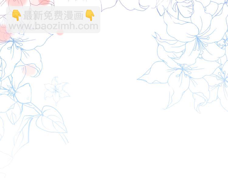 第13话 不舍得他吃醋！105