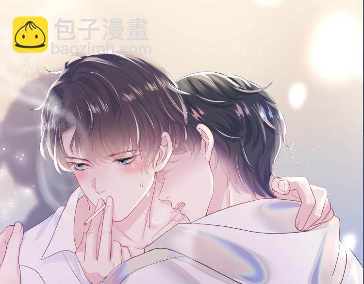 第13话 不舍得他吃醋！109