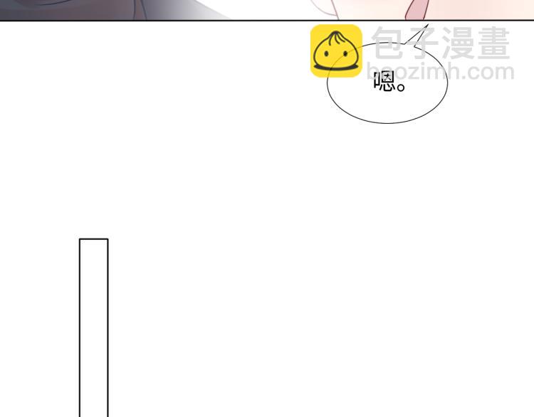 第13话 不舍得他吃醋！11