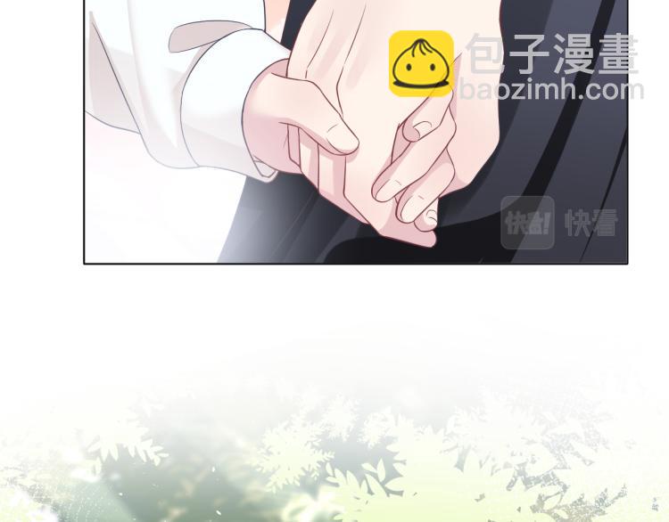 第13话 不舍得他吃醋！13