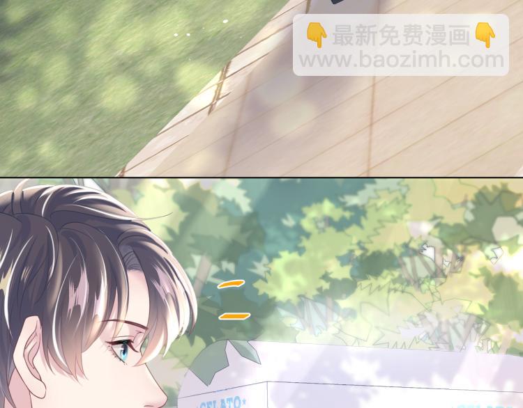 第13话 不舍得他吃醋！17
