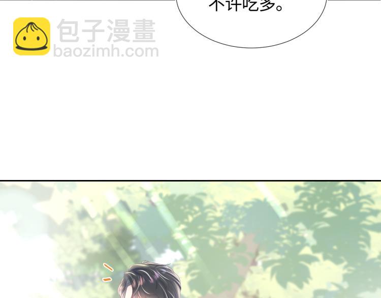 第13话 不舍得他吃醋！22