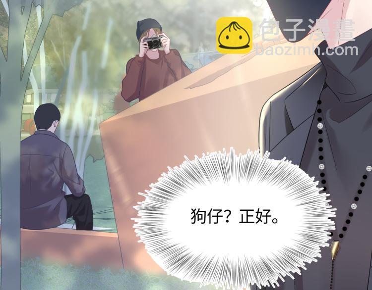 第13话 不舍得他吃醋！25
