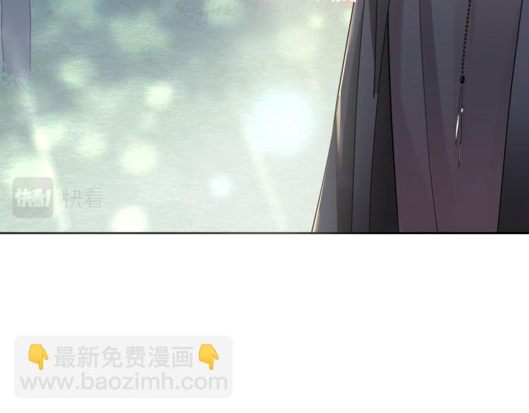 第13话 不舍得他吃醋！26