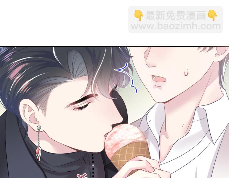 第13话 不舍得他吃醋！29