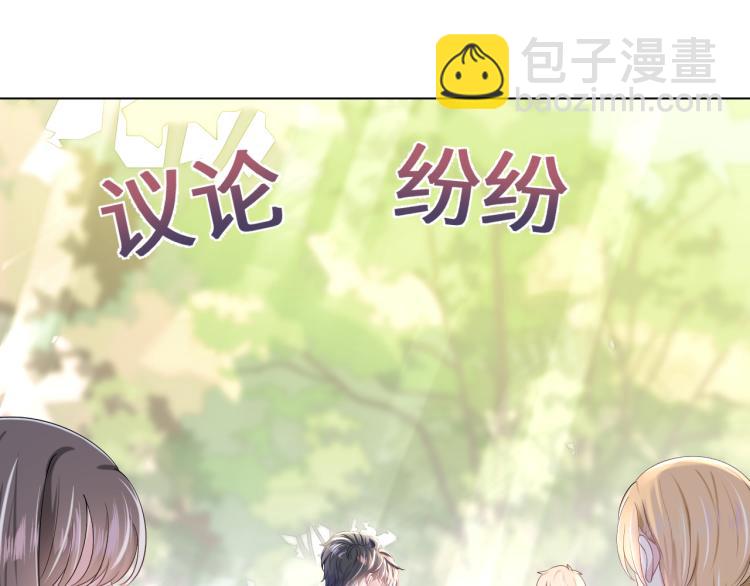 第13话 不舍得他吃醋！36