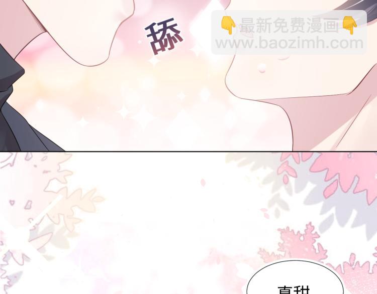 第13话 不舍得他吃醋！39