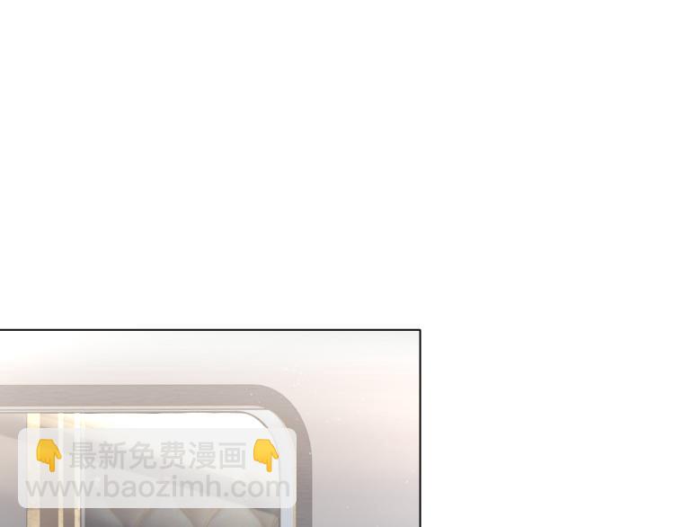 第13话 不舍得他吃醋！4