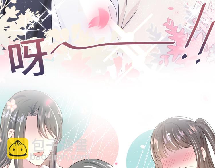 第13话 不舍得他吃醋！42