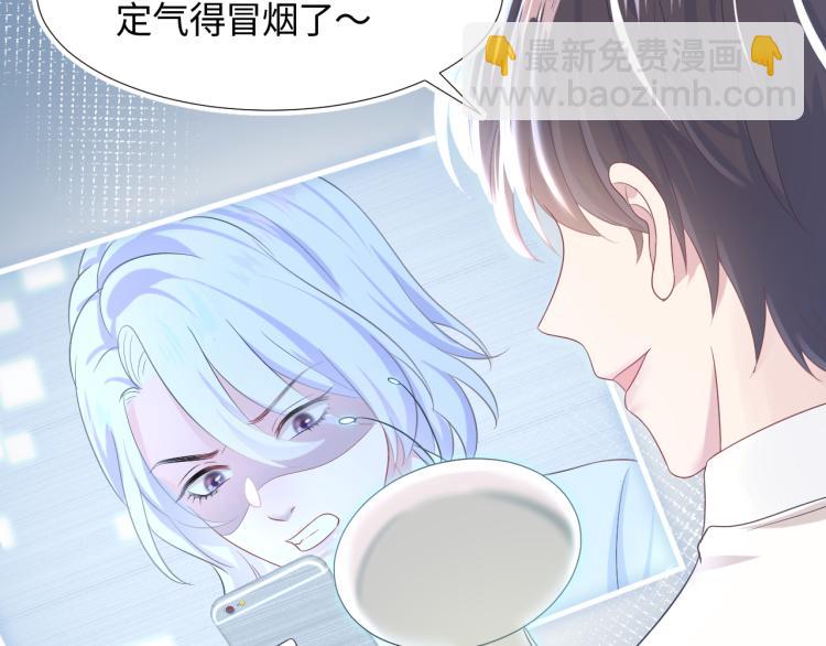第13话 不舍得他吃醋！49