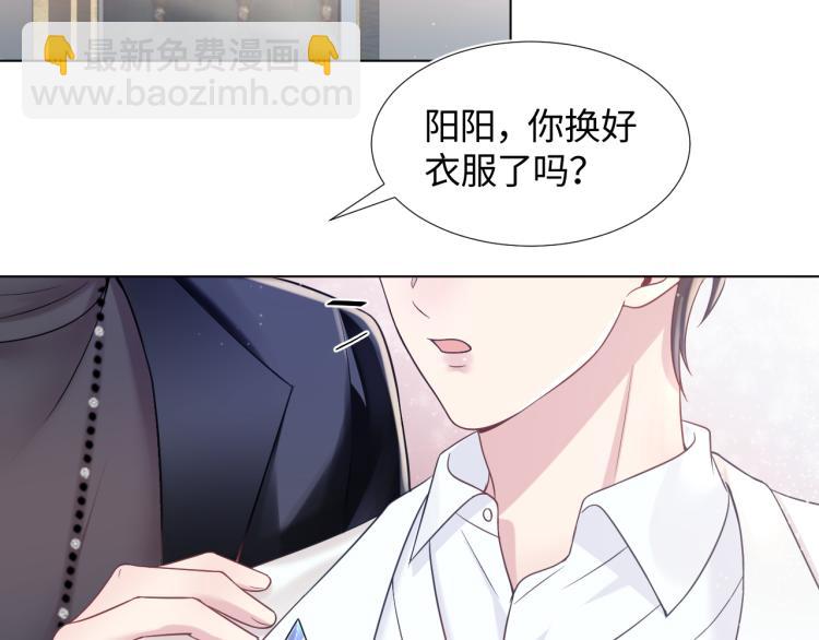 第13话 不舍得他吃醋！5