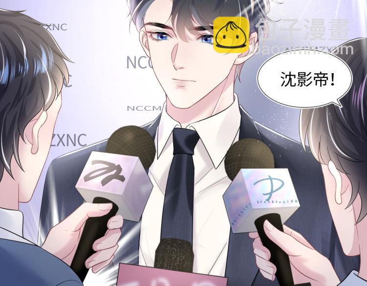 第13话 不舍得他吃醋！58