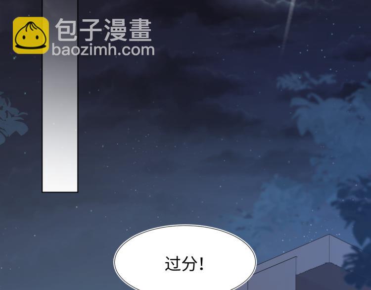 第13话 不舍得他吃醋！68