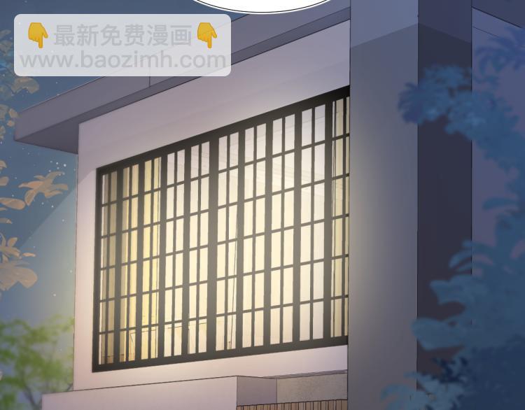 第13话 不舍得他吃醋！69