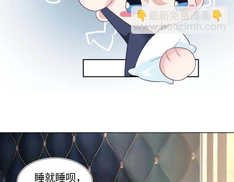 第13话 不舍得他吃醋！79