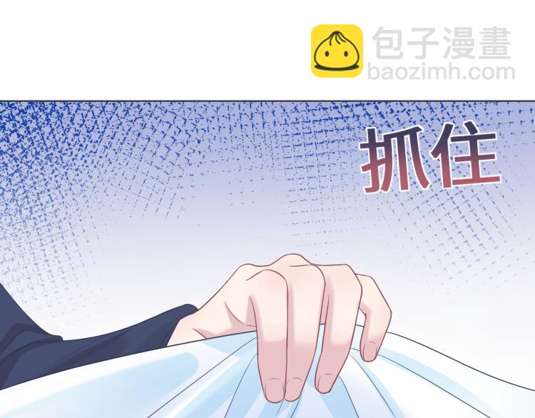 第13话 不舍得他吃醋！89