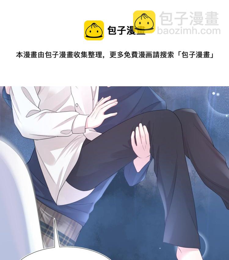 第13话 不舍得他吃醋！93