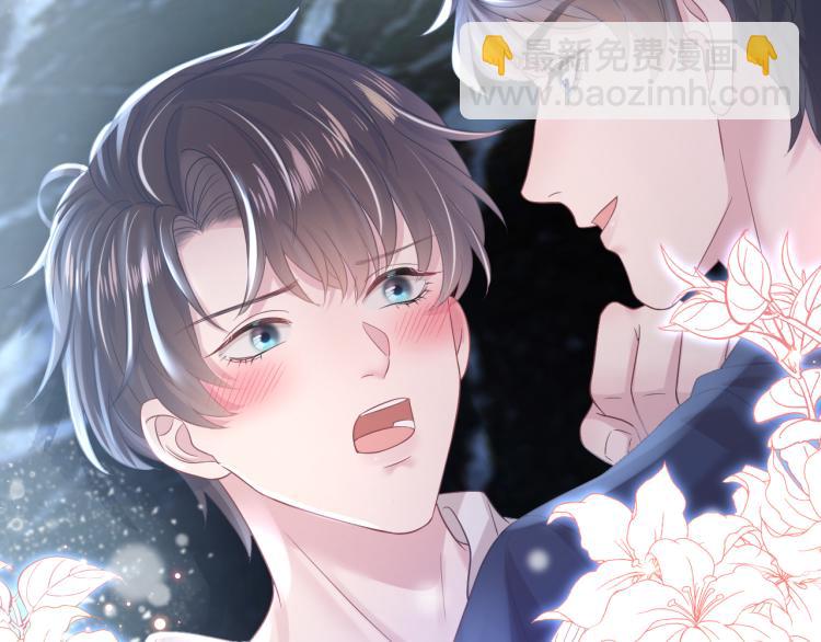 第13话 不舍得他吃醋！95