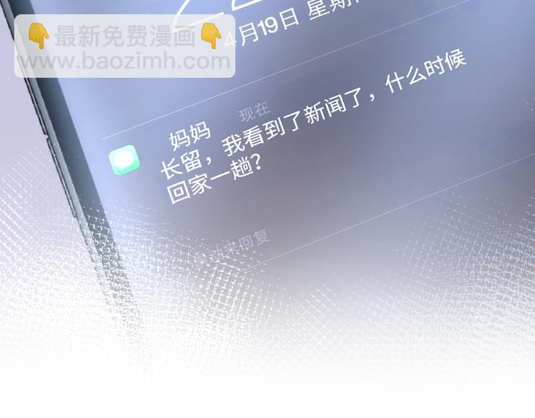 第14话 吃醋的狗勾要咬人103