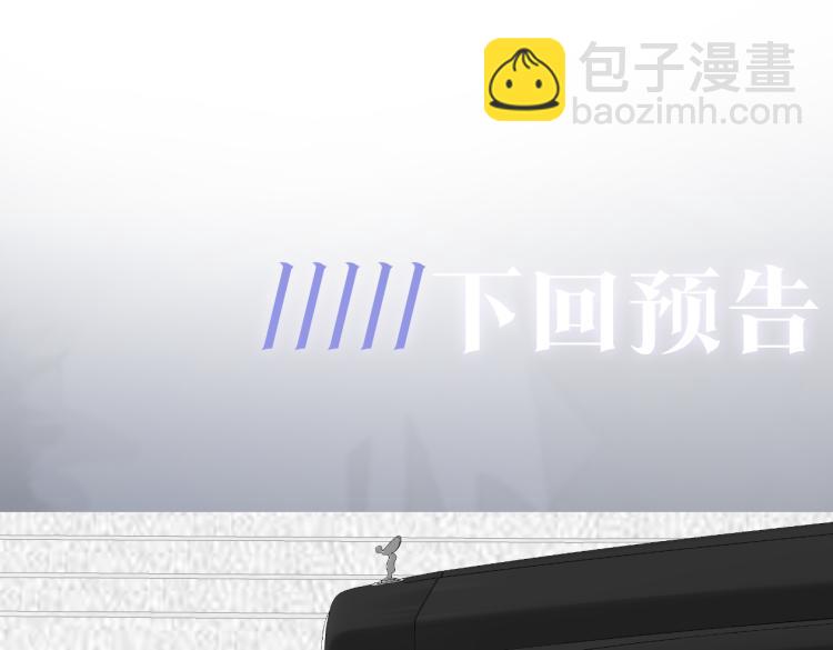 第14话 吃醋的狗勾要咬人109