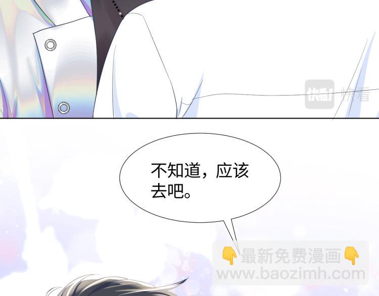 第14话 吃醋的狗勾要咬人11