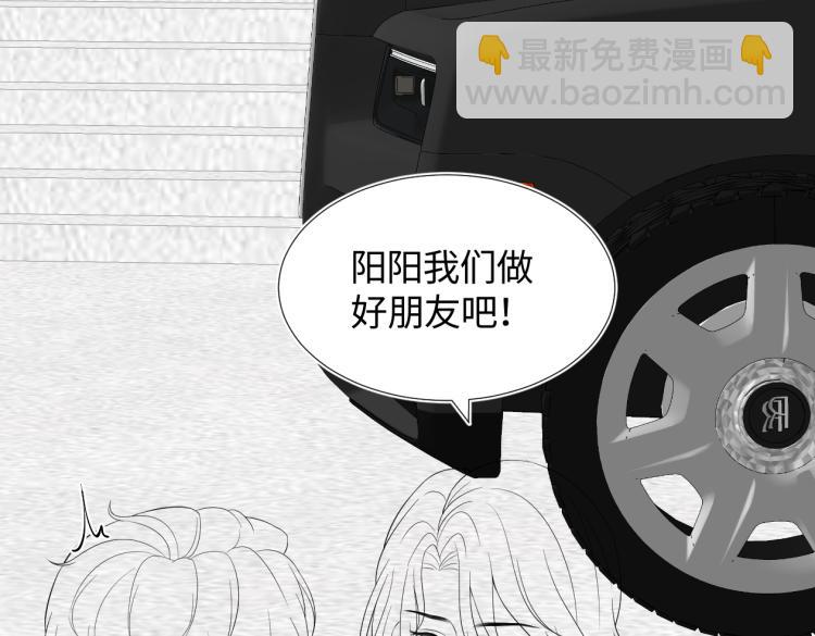 第14话 吃醋的狗勾要咬人110